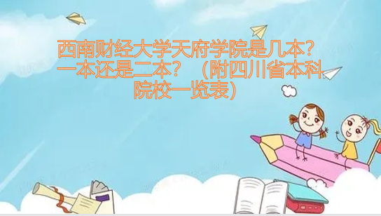 ϲƾѧ츮ѧԺǼһǶĴʡһ
