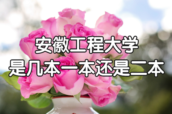 ���չ��̴�ѧ�Ǽ�����һ�����Ƕ�������������ʡ����ԺУһ������