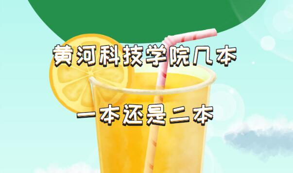 ƺӿƼѧԺһǶʡԺУһ