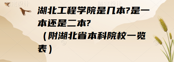 ѧԺǼ?һǶ?ʡԺУһ