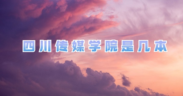 ĴýѧԺǼһǶôýѧ