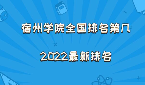 ѧԺȫڼ2023µ452
