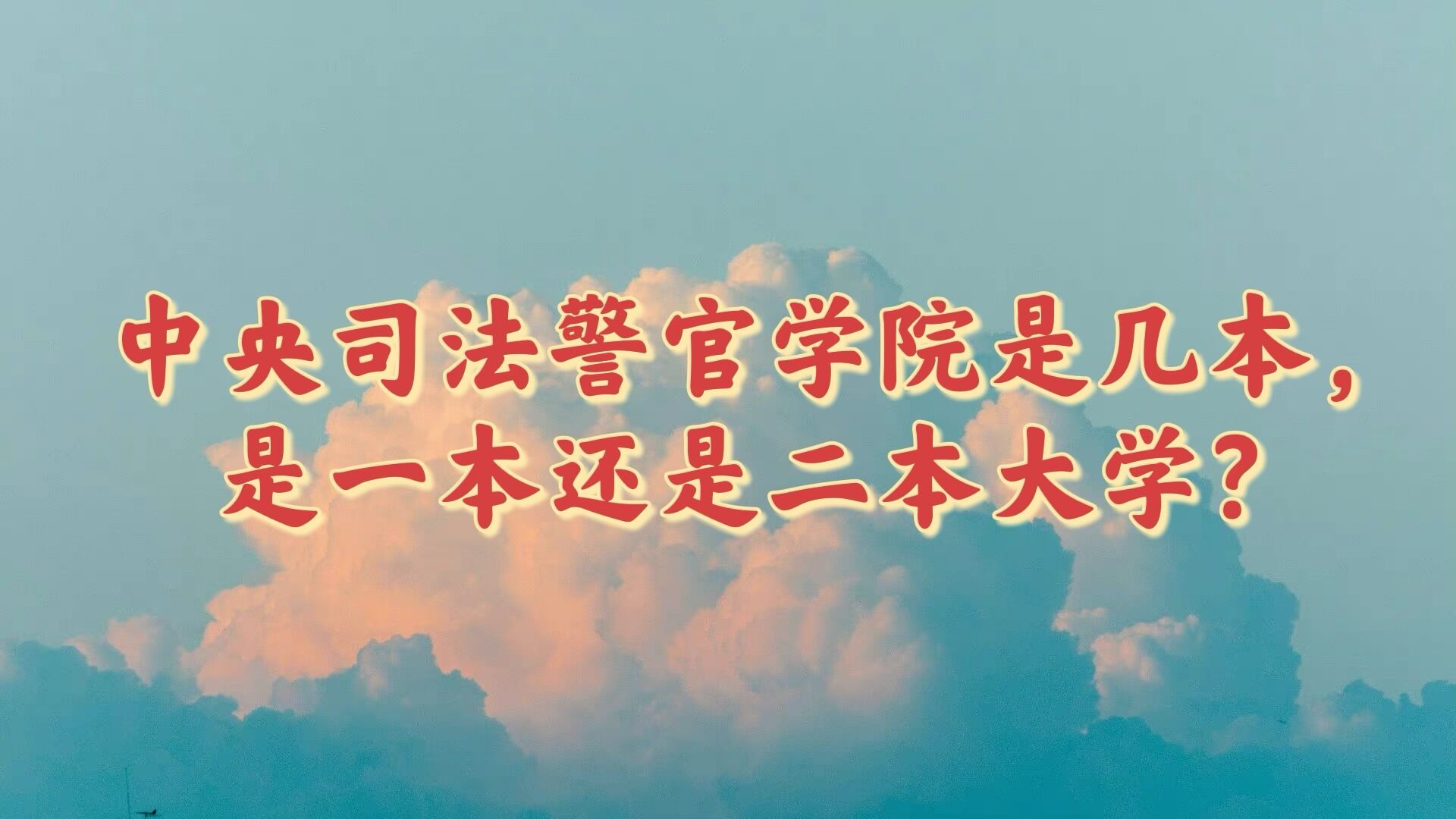 ˾ѧԺǼһǶѧ