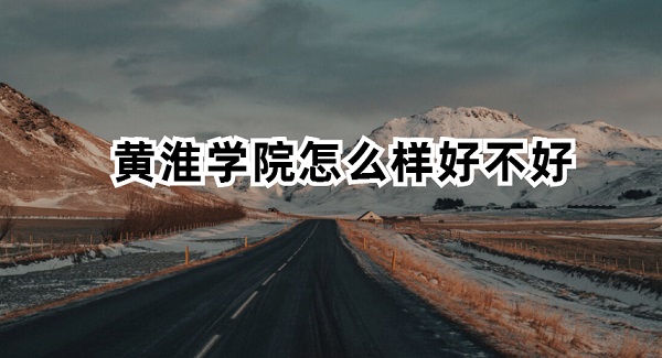 ƻѧԺôòãʲôΡȫۣ