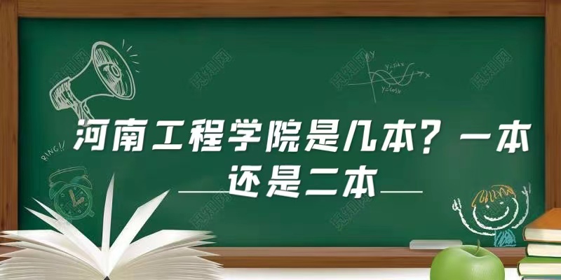 ���Ϲ���ѧԺ�Ǽ�����һ�����Ƕ���