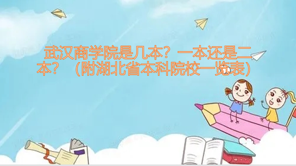 人ѧԺǼһǶʡԺУһ