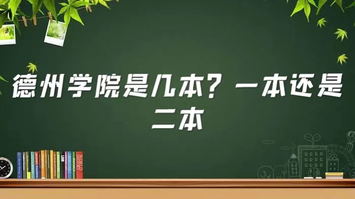ѧԺǼһǶ