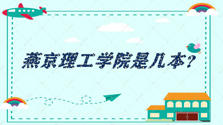 ྩѧԺǼһǶӱʡԺУһ