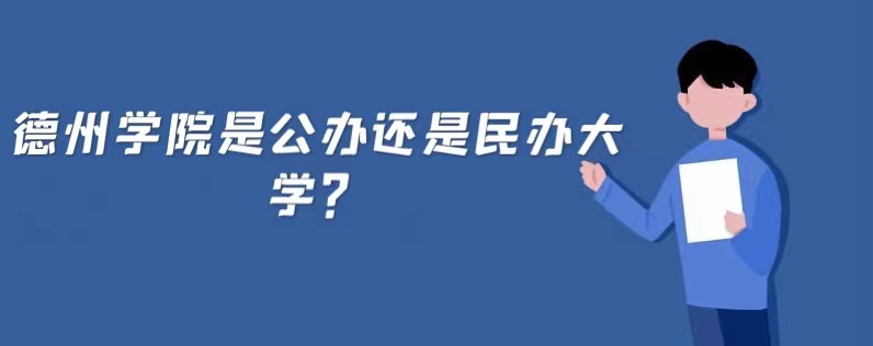 ѧԺǹ컹ѧѧԺרҵշѱ׼