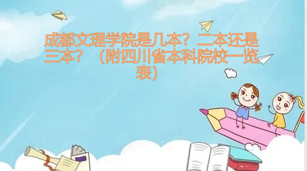 ɶѧԺǼĴʡԺУһ