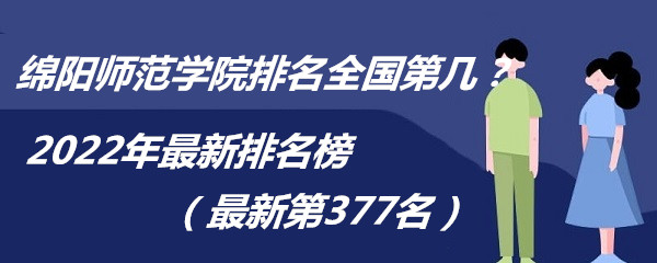ʦѧԺȫڼ2023µ377