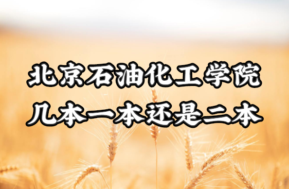 ʯͻѧԺһǶбԺУһ