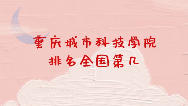 пƼѧԺȫڼ?2023µ278)
