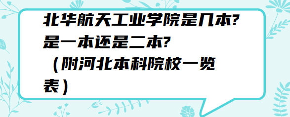 칤ҵѧԺǼ?һǶ?ӱԺУһ