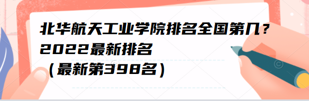 칤ҵѧԺȫڼ2023µ398