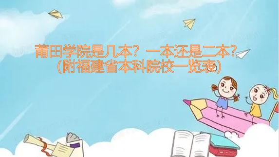 ѧԺǼһǶʡԺУһ