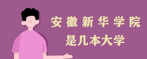 »ѧԺǼһǶѧ