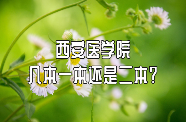 ҽѧԺһǶʡԺУһ