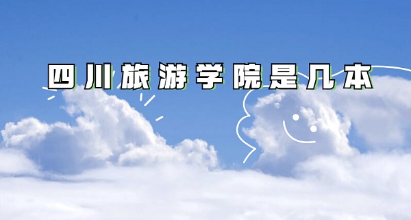 ĴѧԺǼ һǶĴѧ