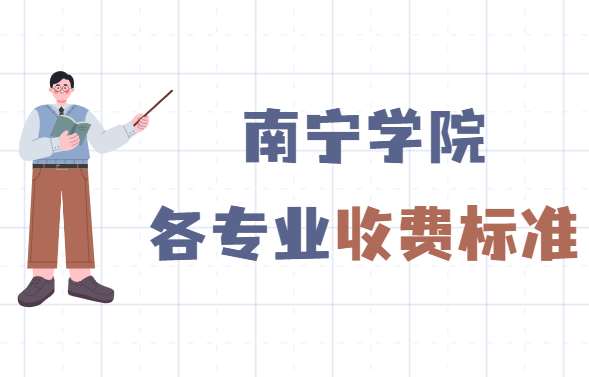 ѧԺѧ2023Ǯһ꣬רҵշѱ׼