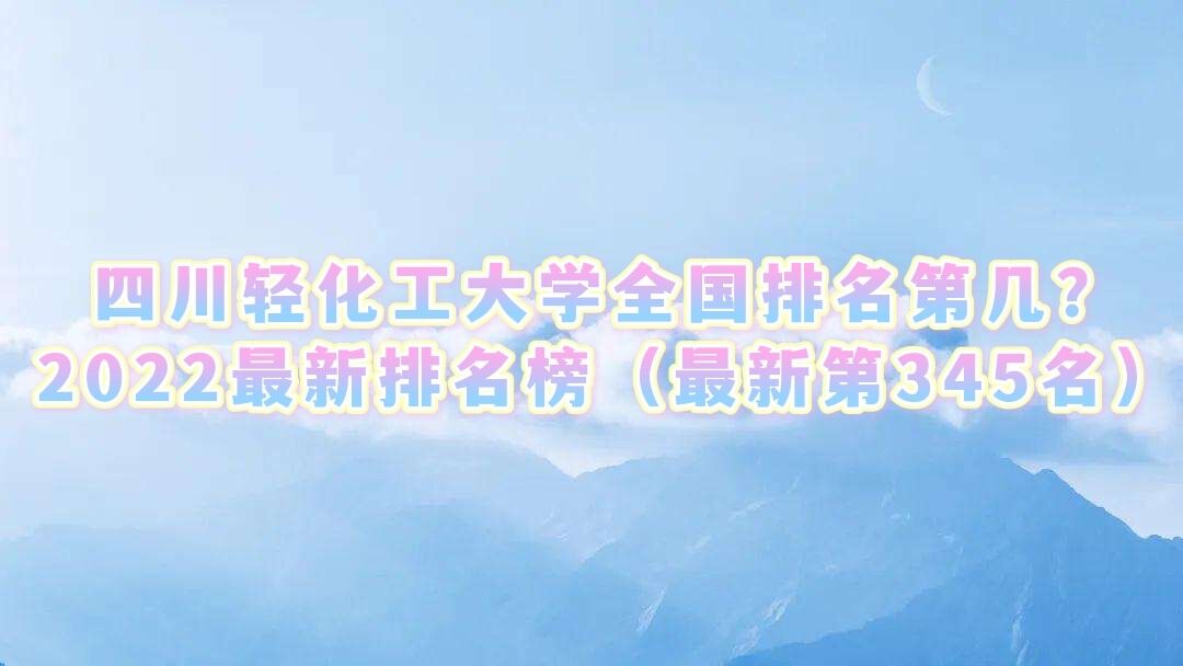 Ĵữѧȫڼ2023µ345
