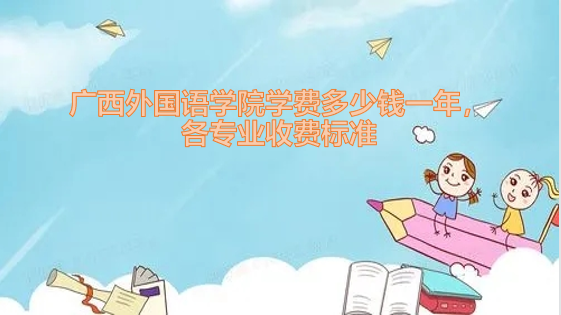 ѧԺѧ2023Ǯһ꣬רҵշѱ׼