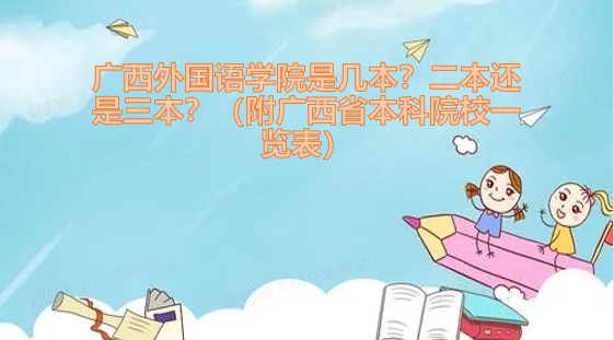 ѧԺǼԺУһ