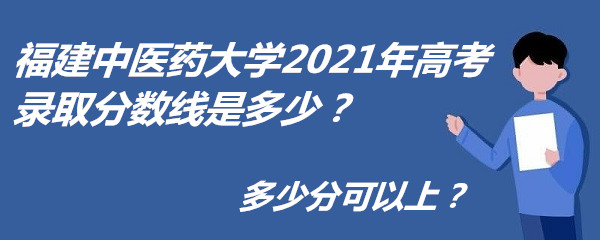 ҽҩѧ2021߿¼ȡǶ٣ٷֿϣ