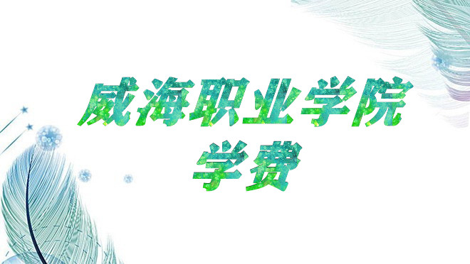 ְҵѧԺѧ2023һǮרҵշѱ׼