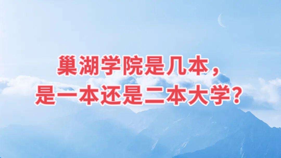 ѧԺǼһǶѧ