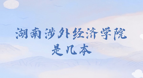 ⾭ѧԺǼ?һǶƾ౾ԺУ)
