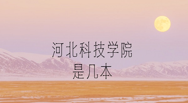 ӱƼѧԺǼ һǶ