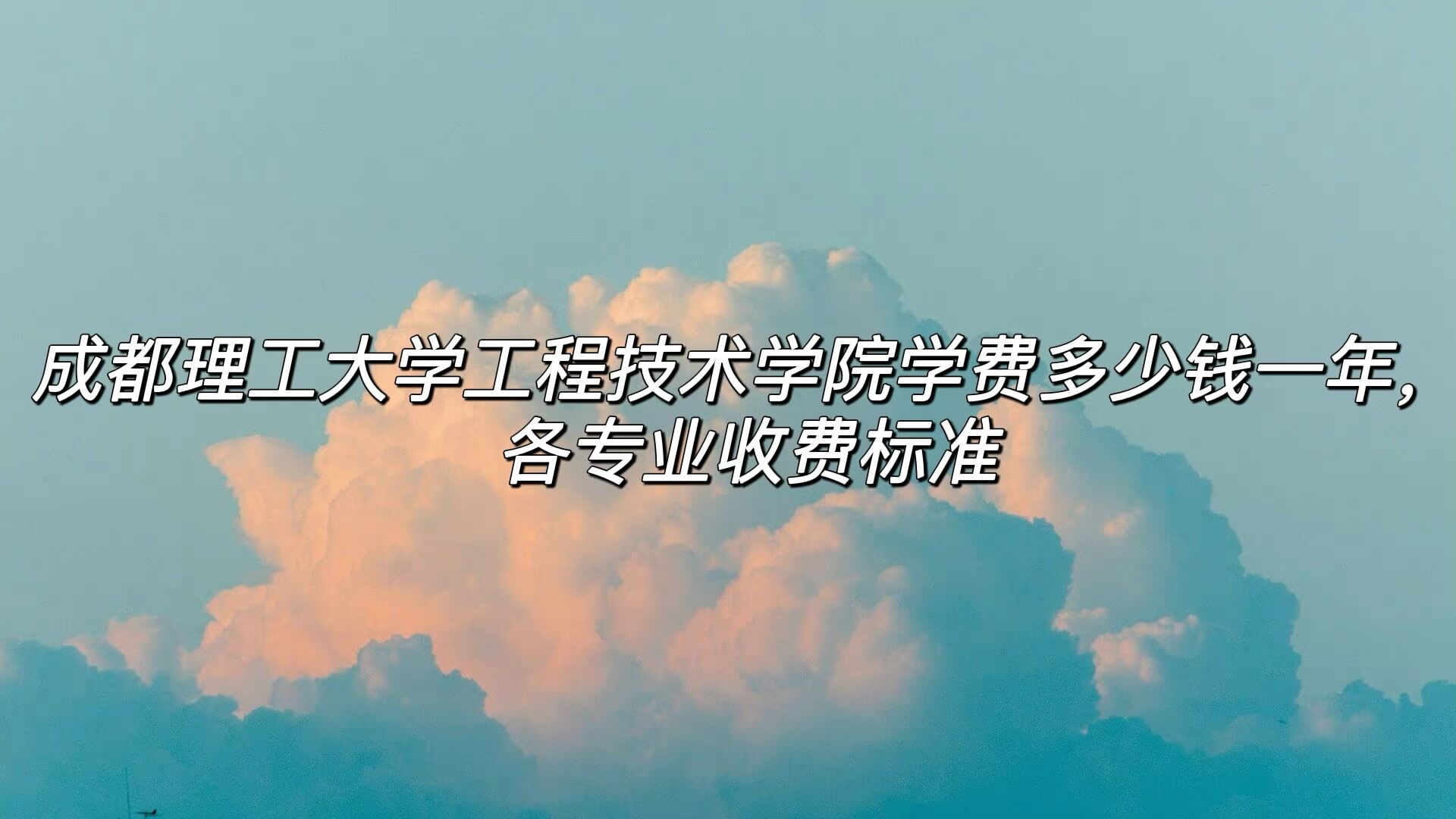 ɶѧ̼ѧԺѧ2023Ǯһ꣬רҵշѱ׼