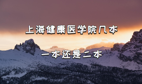 ϺҽѧԺһǶϺбԺУһ