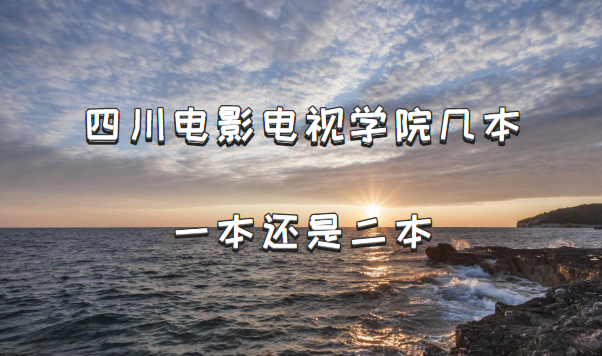 ĴӰѧԺһǶĴʡԺУһ
