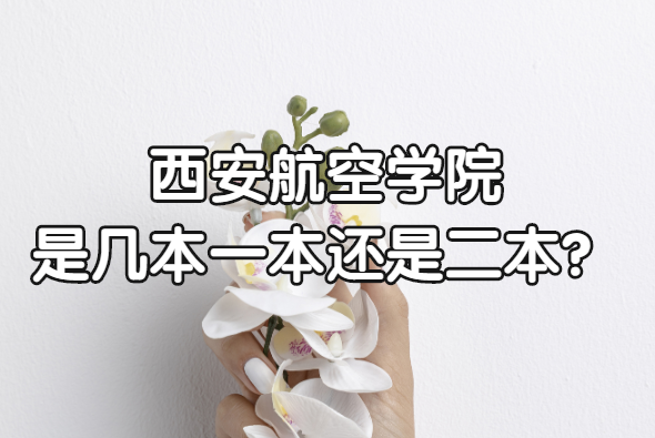 ѧԺǼһǶʡԺУһ