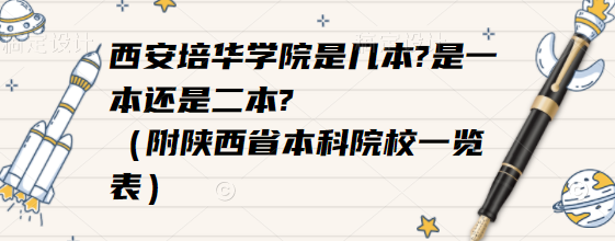 ໪ѧԺǼ?һǶ?ʡԺУһ