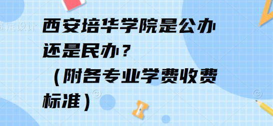 ໪ѧԺǹ컹죿רҵѧշѱ׼