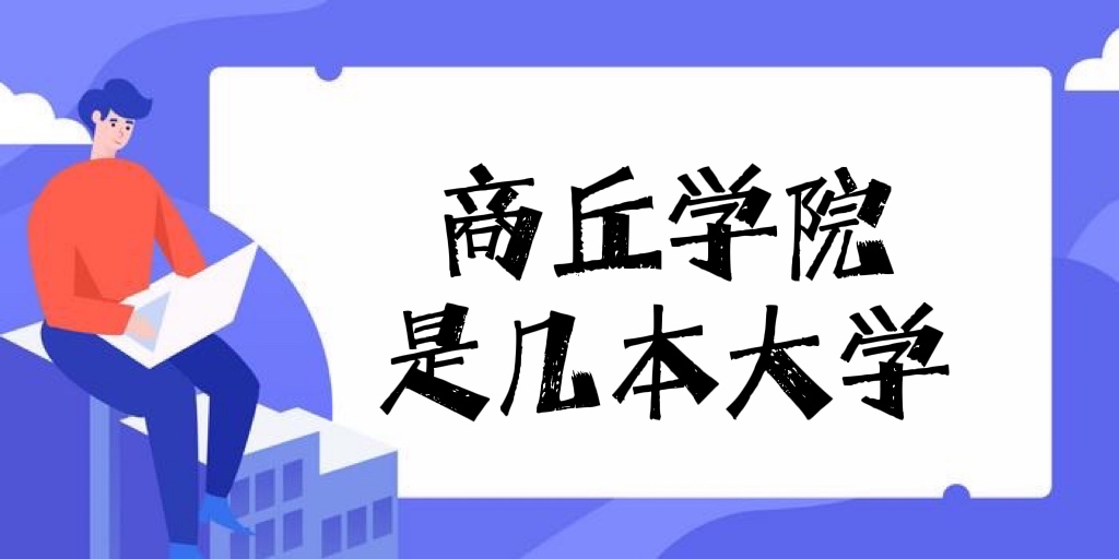 ѧԺǼһǶʡдѧһ