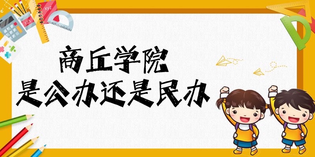 ѧԺǹ컹죿ѧԺѧշѱ׼