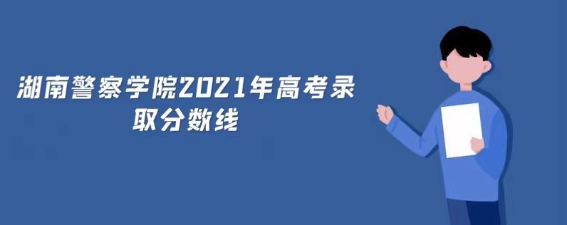 ϾѧԺ2021߿¼ȡǶ٣ٷܿ