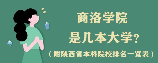 ѧԺǼһǶѧԺУһ