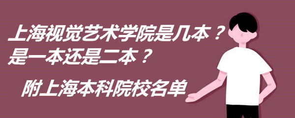 ϺӾѧԺǼһǶϺԺУ