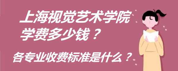 ϺӾѧԺѧ2023Ǯרҵշѱ׼ʲô