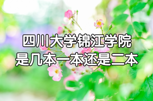 ĴѧѧԺǼһǶĴʡԺУһ