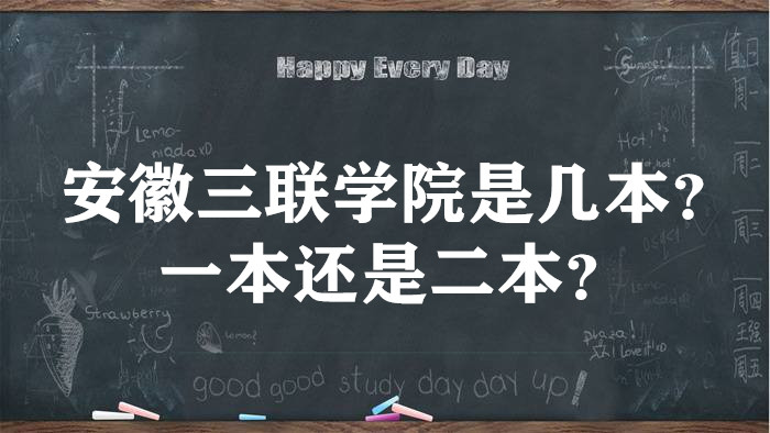 ѧԺǼһǶʡԺУһ