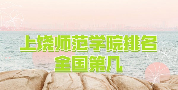 ʦѧԺȫڼ2023µ389