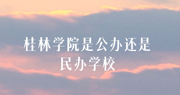 ѧԺǹ컹ѧУרҵѧշѱ׼
