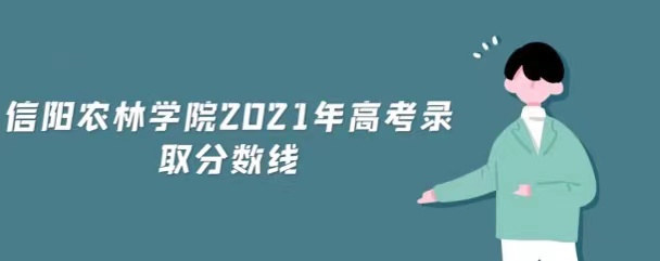 ũѧԺ2021߿¼ȡǶ٣ٷֿԿ