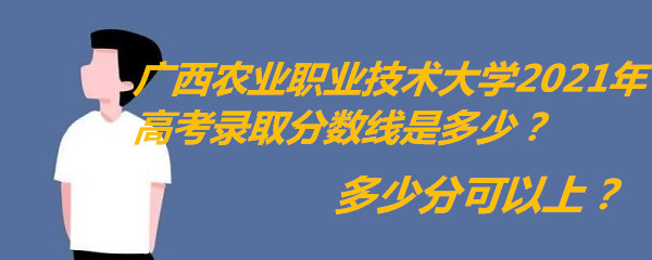 ũҵְҵѧ2021߿¼ȡǶ٣ٷֿ